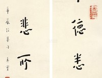 李叔同名言