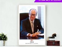 李嘉诚名人名言