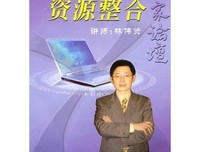 2018林伟贤15句经典名言