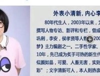 柏邦妮的名言名句