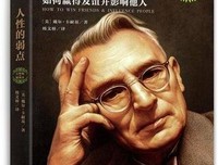 最全的《人性的，太人性的》经典语录大全