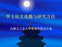 最全的《我等你到三十五岁》小说摘抄大全
