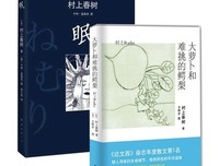 最经典的《大萝卜和难挑的鳄梨》经典句子