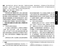 描写阿赖耶的语句摘抄