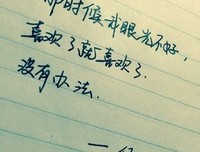 有关絮止笙箫的句子