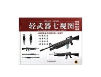 伟杰的经典名句