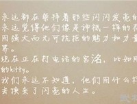 关于青春么每她梦 郭敬明的优美句子