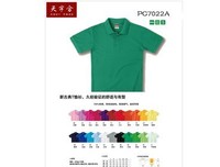 道非道，可亦道优美的句子