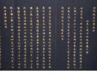 清风明年将淡墨纱经典的句子