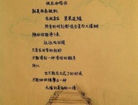 有关席慕蓉的句子