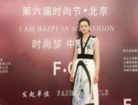 最新的沈鱼藻名言