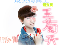 王俊凯名言大全