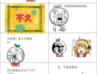 王尼玛的名言
