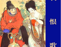 关于白居易名言