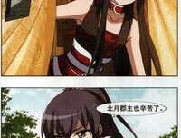 最经典的《穿越之绝色兽妃凤逆天下》经典语录大全