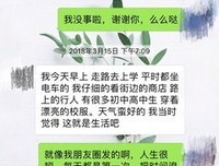 最全的《你所谓的稳定，不过是在浪费生命》经典语句