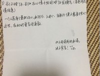 和二胎妈妈面对面