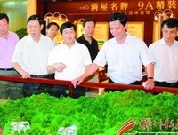 15条关于许光的经典语句
