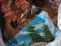 数息观：停下心中的脚步，看看世界的风景