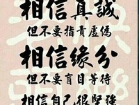 刚刚好敲动人心的句子