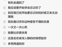 表白后，她不接受也不拒绝，是什么意思？| 情圣大卫