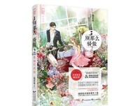 关于随侯珠名言大全