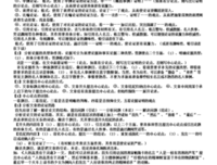 最经典的霍统帅名言大全