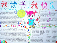 有关jusf周存名言