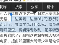 最经典的中岛哲也名言
