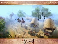 最经典的乘风御剑名言
