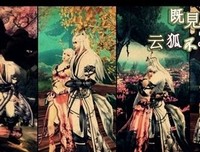 关于云狐不喜名言