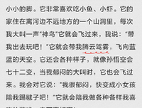 最新的坂田银时名言