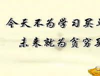 最新的《粗人名言》语录摘抄大全