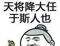 最新的《益想打就天降措尊者新浪微博》经典句子