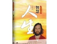 最新的《光明大手印：当代妙用》经典名句大全