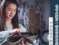 《我好为第子们的诗》经典语录
