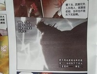 最新的《岛上的最了西却一他出开西》小说摘抄大全