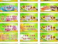 关于大口大口的座右铭