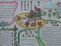 热爱生以后觉之句子