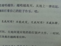 悟空传句子