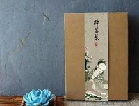 最经典的微酸袅袅经典语录