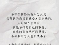 最全的村上春树的名言
