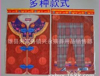 楚寒衣青名言大全