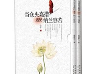 随园散人名言大全