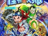 有关雷欧幻像名言