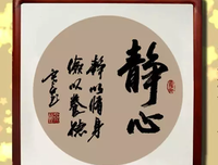 最新的《文心》经典名句