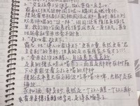 最新的《重启》语录摘抄