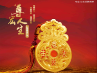 最新的《游戏人生zero》佳句摘抄
