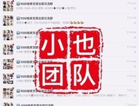 最全的《全职物在里手》经典句子
