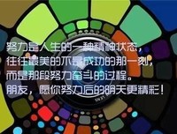 最新的《心萌心语》名句欣赏大全